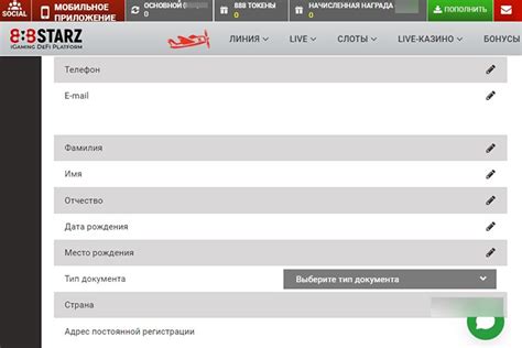 888Starz ( РФ и СНГ) .